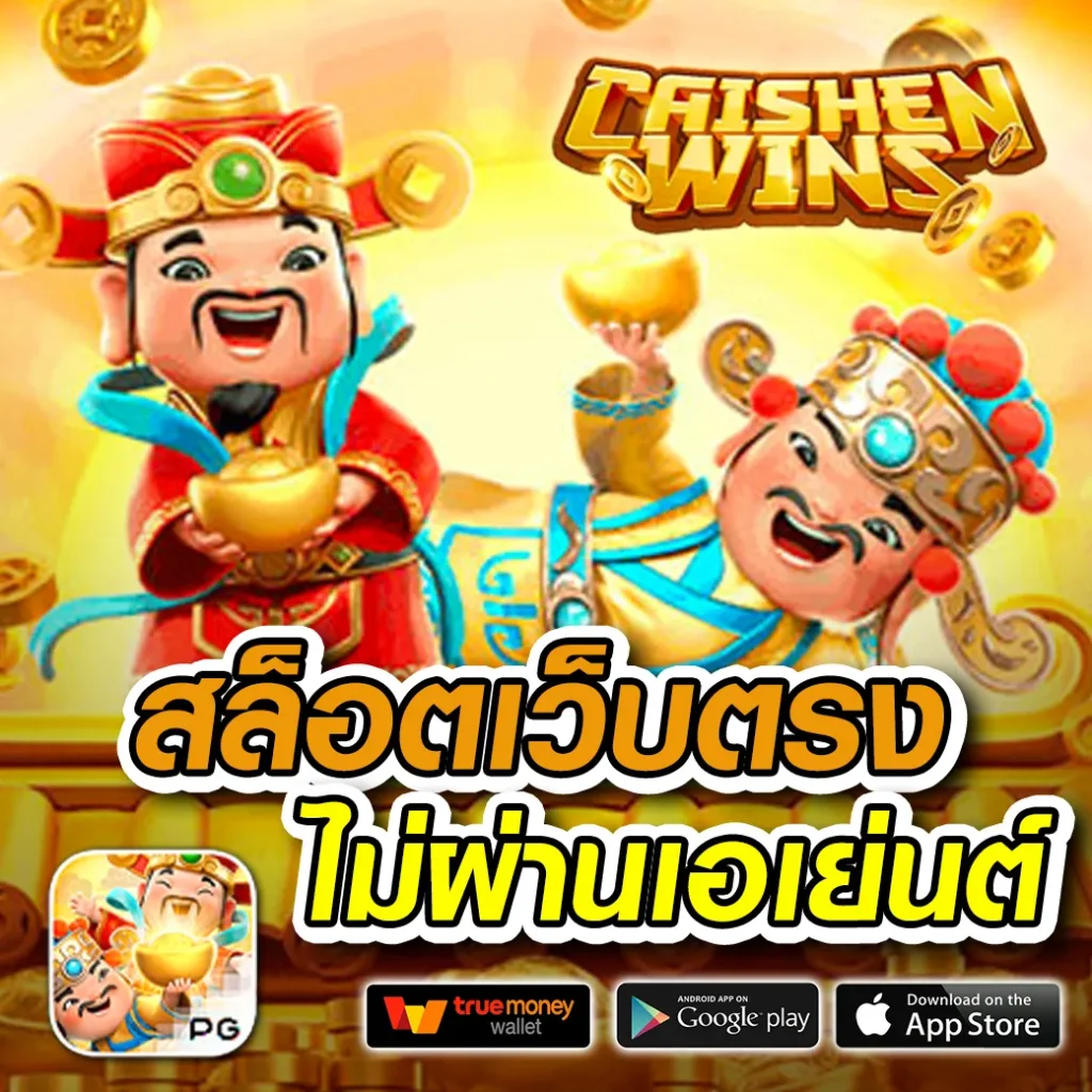 quick-888 สมัครง่าย