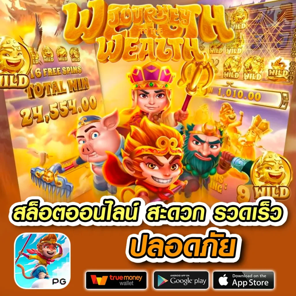 quick 888 เล่นง่าย